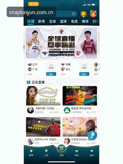 KAIYUN体育APP赛事数据安装失败？三分钟排查教程让你告别“转圈圈”
