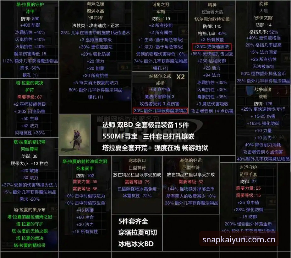 3个关键疑问解析：雷吉亚纳押注奥格贝德，这笔操作到底值不值？